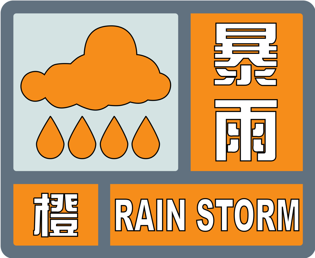 和记怡情电梯|雨季来临，电梯安全使用指南！